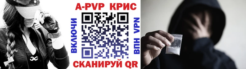 Магазины продажи наркотиков Старый Оскол Амфетамин  Меф мяу мяу  ГАШ 