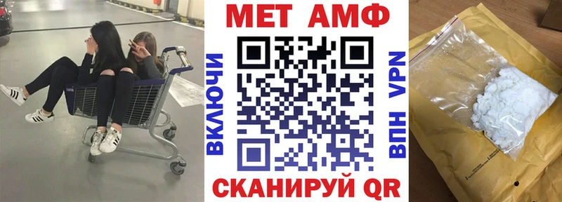 Амфетамин 98%  купить наркотик  Старый Оскол 