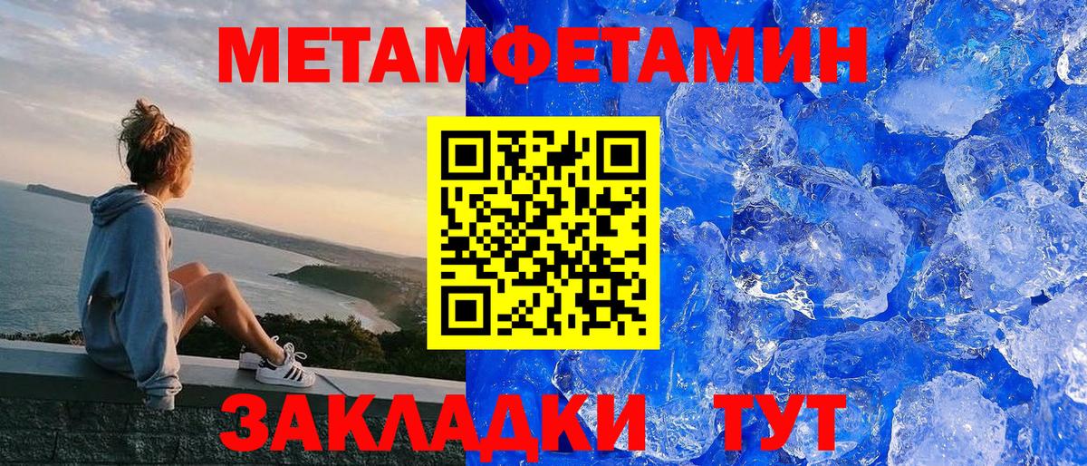Амфетамин  Amphetamine Premium  Вход с VPN  Старый Оскол 