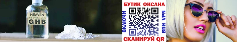 МЕГА ссылки  Старый Оскол  Бутират вода  даркнет сайт 