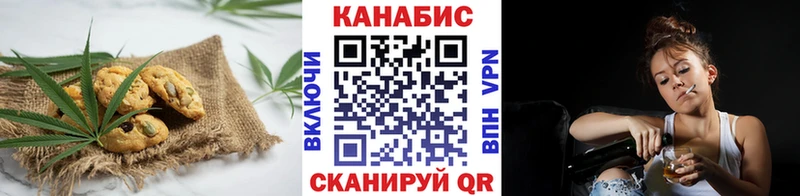 Еда ТГК конопля  Старый Оскол 