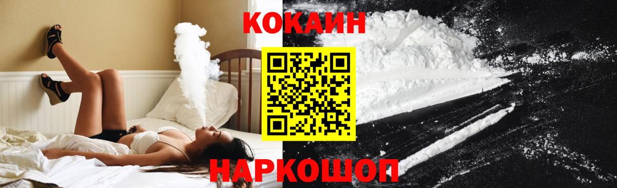 Кетамин  КОКАИН  Вход с VPN  ГАШИШ  Старый Оскол  МЕФ кристаллы  Героин  Марихуана 
