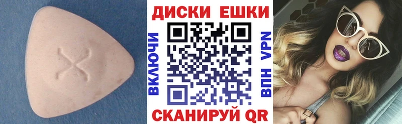 mega маркетплейс  Старый Оскол  ЭКСТАЗИ mix 