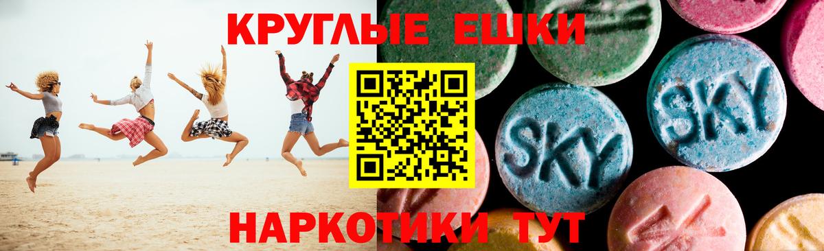 ЭКСТАЗИ  Вход с VPN  Старый Оскол  Ecstasy Cube  Ecstasy Punisher 