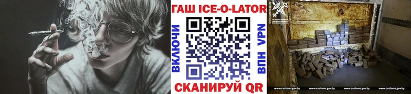 omg сайт Старый Оскол ГАШ индика сатива
