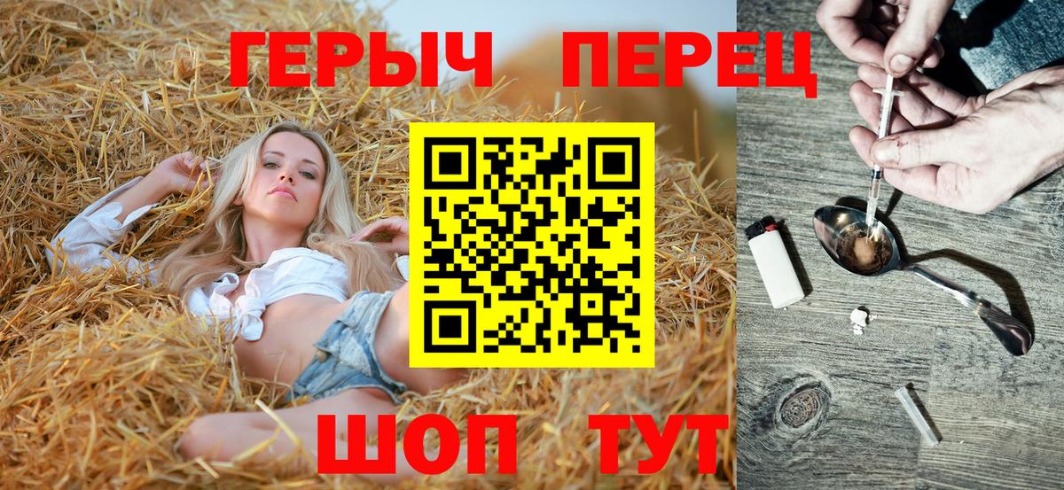 Героин VHQ  Старый Оскол 