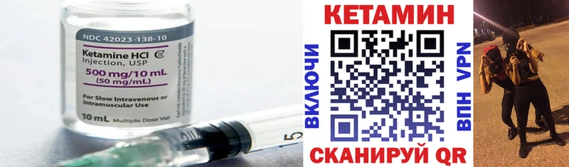 КЕТАМИН VHQ  сайты даркнета наркотические препараты  Старый Оскол 