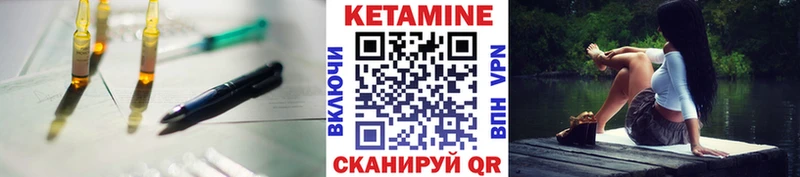 Кетамин ketamine Старый Оскол