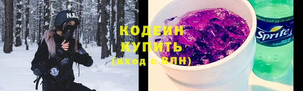ГАЛЛЮЦИНОГЕННЫЕ ГРИБЫ Тольятти