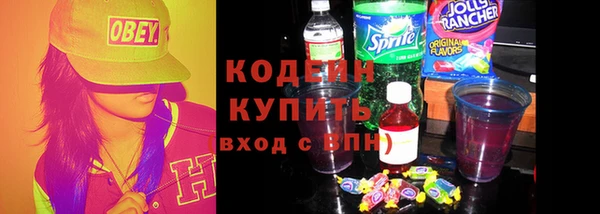 ГАЛЛЮЦИНОГЕННЫЕ ГРИБЫ Тольятти
