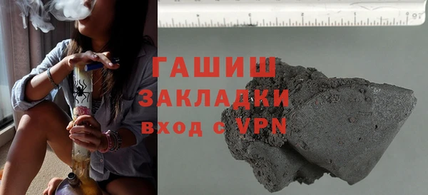 ГАЛЛЮЦИНОГЕННЫЕ ГРИБЫ Тольятти