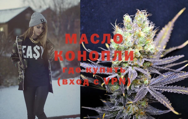 бошки Барнаул