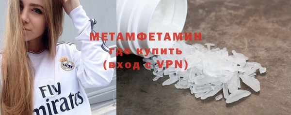 ГАЛЛЮЦИНОГЕННЫЕ ГРИБЫ Тольятти