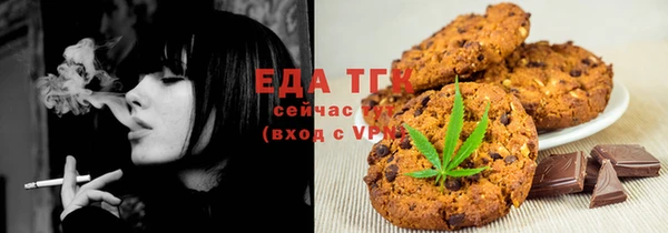 ГАЛЛЮЦИНОГЕННЫЕ ГРИБЫ Тольятти