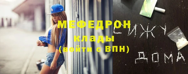 бошки Барнаул