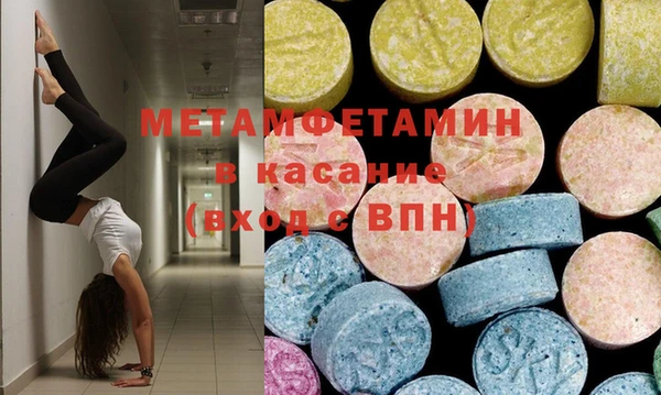 бошки Барнаул