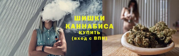 бошки Барнаул