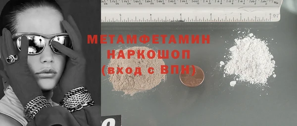 бошки Барнаул