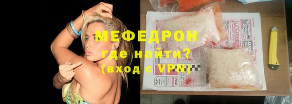 бошки Барнаул