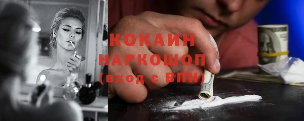 ГАЛЛЮЦИНОГЕННЫЕ ГРИБЫ Тольятти