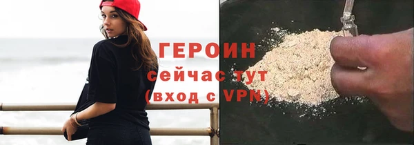 бошки Барнаул