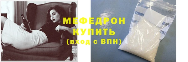 бошки Барнаул