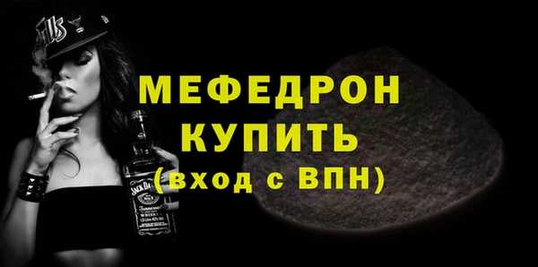 ГАЛЛЮЦИНОГЕННЫЕ ГРИБЫ Тольятти