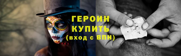 ГАЛЛЮЦИНОГЕННЫЕ ГРИБЫ Тольятти