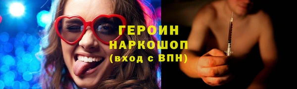 дурь Ижевск