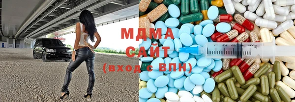 ГАЛЛЮЦИНОГЕННЫЕ ГРИБЫ Тольятти