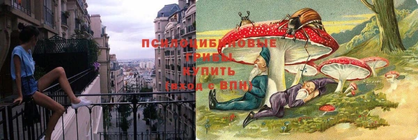 ALPHA-PVP Санкт-Петербург
