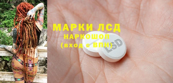 бошки Барнаул