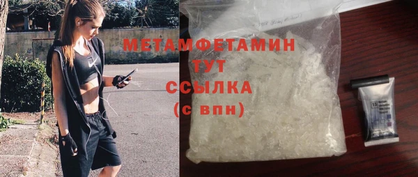 бошки Барнаул