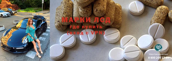 бошки Барнаул