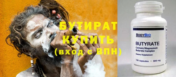 бошки Барнаул
