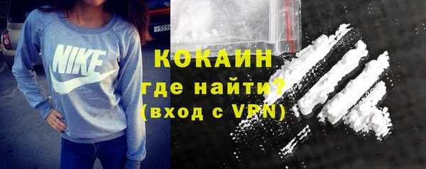 бошки Барнаул