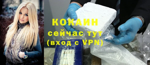бошки Барнаул