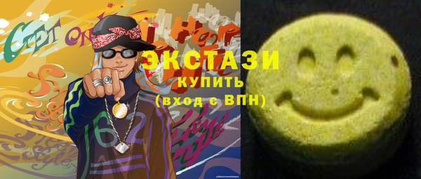 ГАЛЛЮЦИНОГЕННЫЕ ГРИБЫ Тольятти