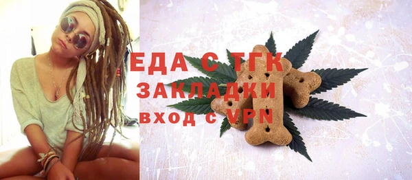 бошки Барнаул