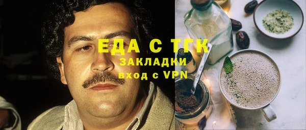 ГАЛЛЮЦИНОГЕННЫЕ ГРИБЫ Тольятти
