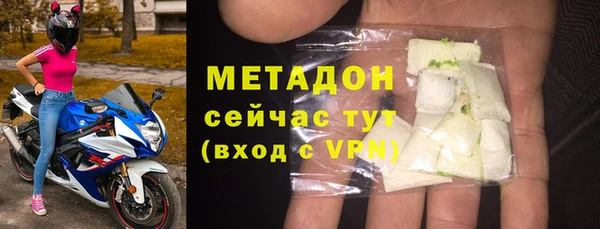 MDMA Новосибирск