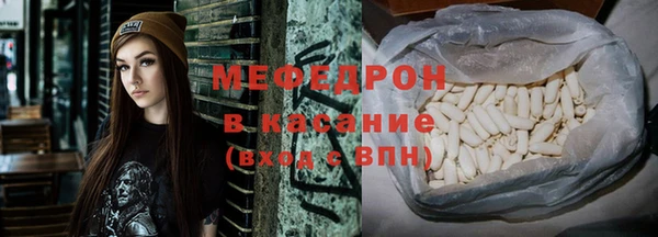 бошки Барнаул