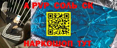 ешки Первоуральск