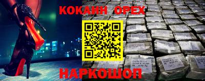 прущие грибы Аргун