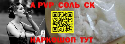 мефедрон Сланцы
