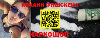 альфа пвп Партизанск