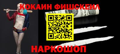 mix Апшеронск