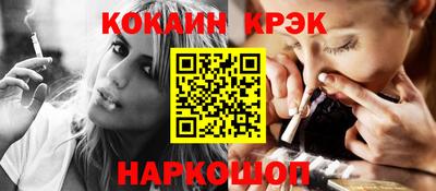 mix Апшеронск