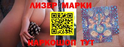 прущие грибы Аргун