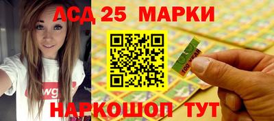 альфа пвп Партизанск